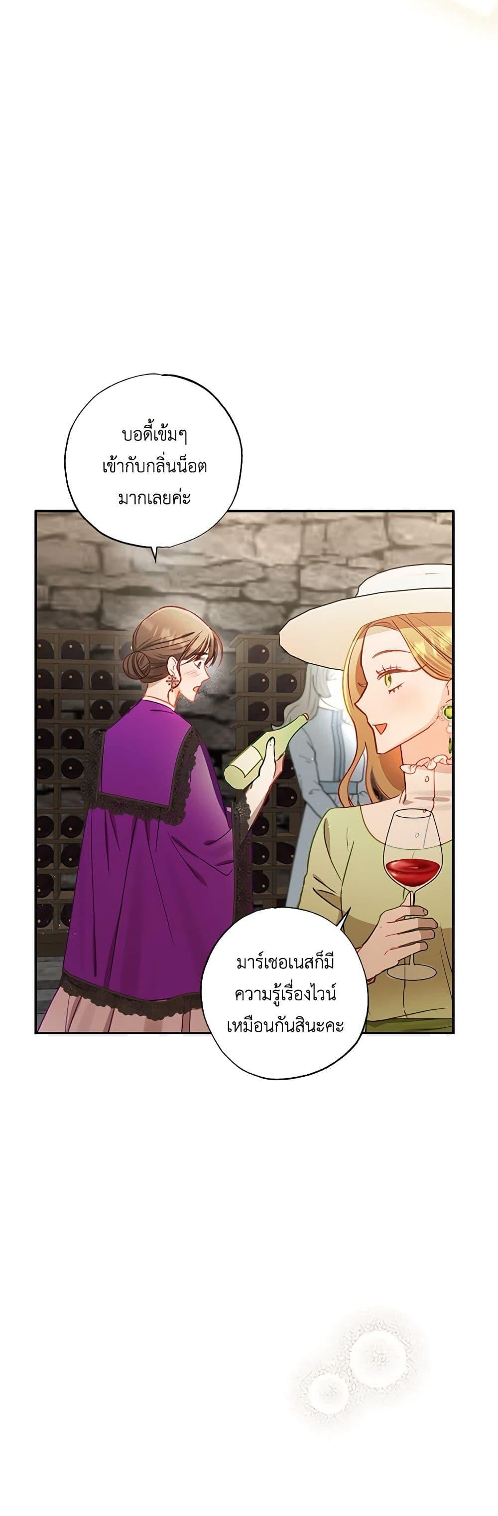 Manga-lc-com อ่านมังงะ อ่านการ์ตูน ออนไลน์ ฟรี I Failed to Divorce My Husband ตอนที่ 1 2 3 4 5 6 7 8 9 10 11 12 13 14 ฟรี ไม่มีโฆษณา Manga-lc - อ่าน มังงะ อ่าน การ์ตูน ออนไลน์ อ่านมังงะ ฟรี