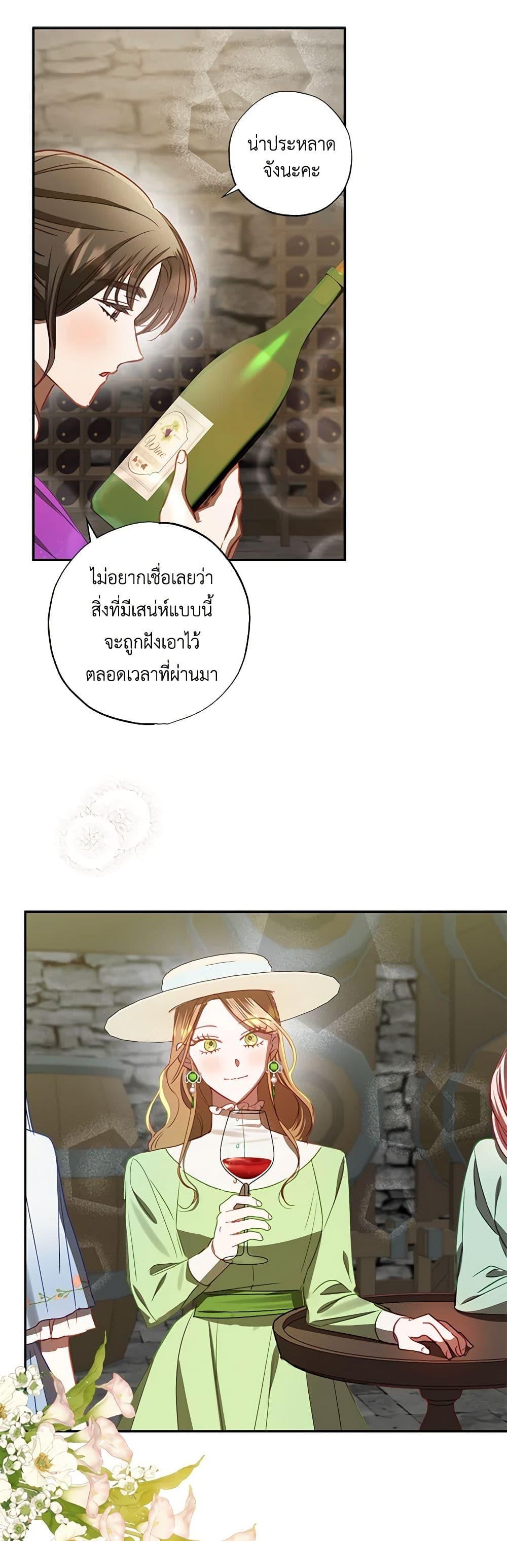 Manga-lc-com อ่านมังงะ อ่านการ์ตูน ออนไลน์ ฟรี I Failed to Divorce My Husband ตอนที่ 1 2 3 4 5 6 7 8 9 10 11 12 13 14 ฟรี ไม่มีโฆษณา Manga-lc - อ่าน มังงะ อ่าน การ์ตูน ออนไลน์ อ่านมังงะ ฟรี