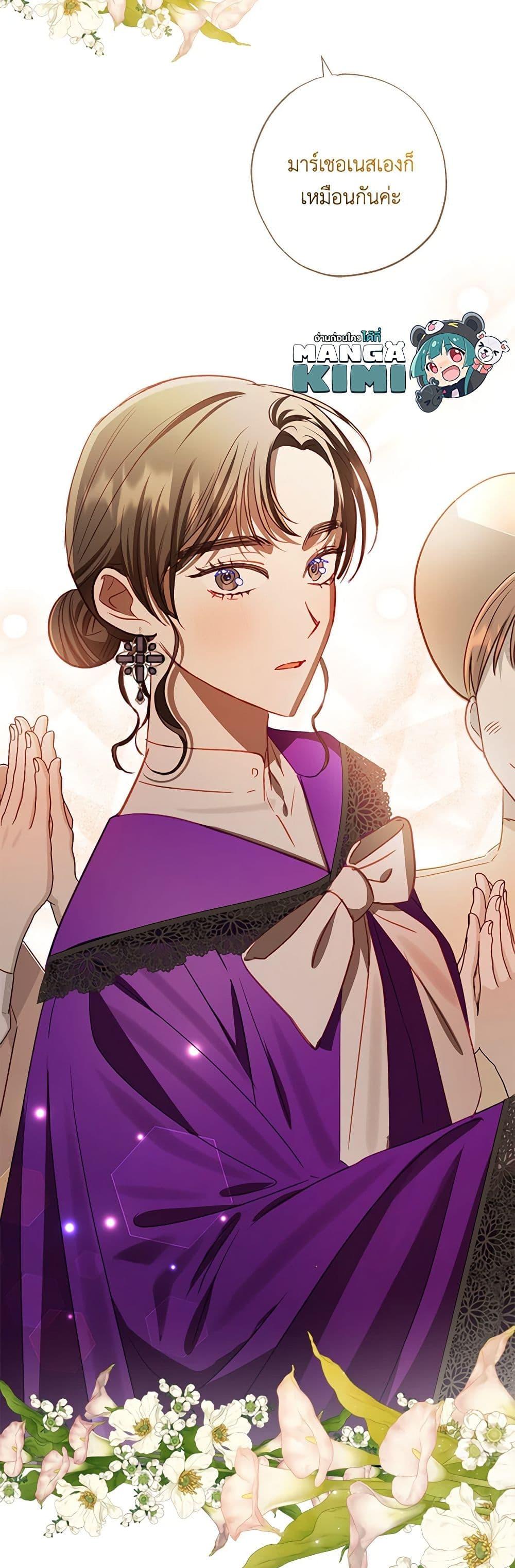 Manga-lc-com อ่านมังงะ อ่านการ์ตูน ออนไลน์ ฟรี I Failed to Divorce My Husband ตอนที่ 1 2 3 4 5 6 7 8 9 10 11 12 13 14 ฟรี ไม่มีโฆษณา Manga-lc - อ่าน มังงะ อ่าน การ์ตูน ออนไลน์ อ่านมังงะ ฟรี