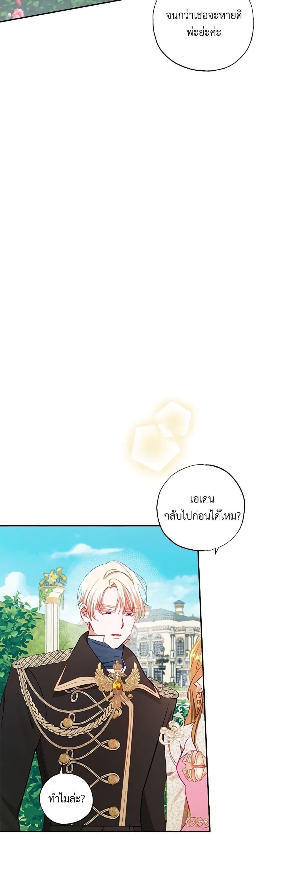 Manga-lc-com อ่านมังงะ อ่านการ์ตูน ออนไลน์ ฟรี I Failed to Divorce My Husband ตอนที่ 1 2 3 4 5 6 7 8 9 10 11 12 13 14 ฟรี ไม่มีโฆษณา Manga-lc - อ่าน มังงะ อ่าน การ์ตูน ออนไลน์ อ่านมังงะ ฟรี