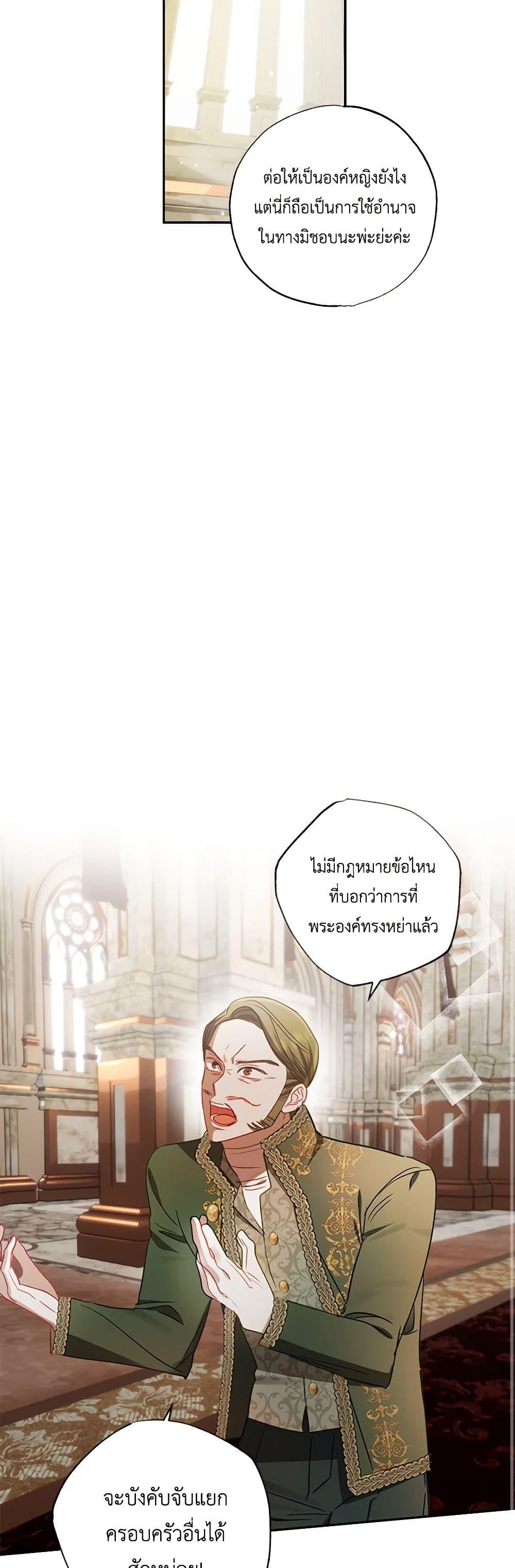 Manga-lc-com อ่านมังงะ อ่านการ์ตูน ออนไลน์ ฟรี I Failed to Divorce My Husband ตอนที่ 1 2 3 4 5 6 7 8 9 10 11 12 13 14 ฟรี ไม่มีโฆษณา Manga-lc - อ่าน มังงะ อ่าน การ์ตูน ออนไลน์ อ่านมังงะ ฟรี