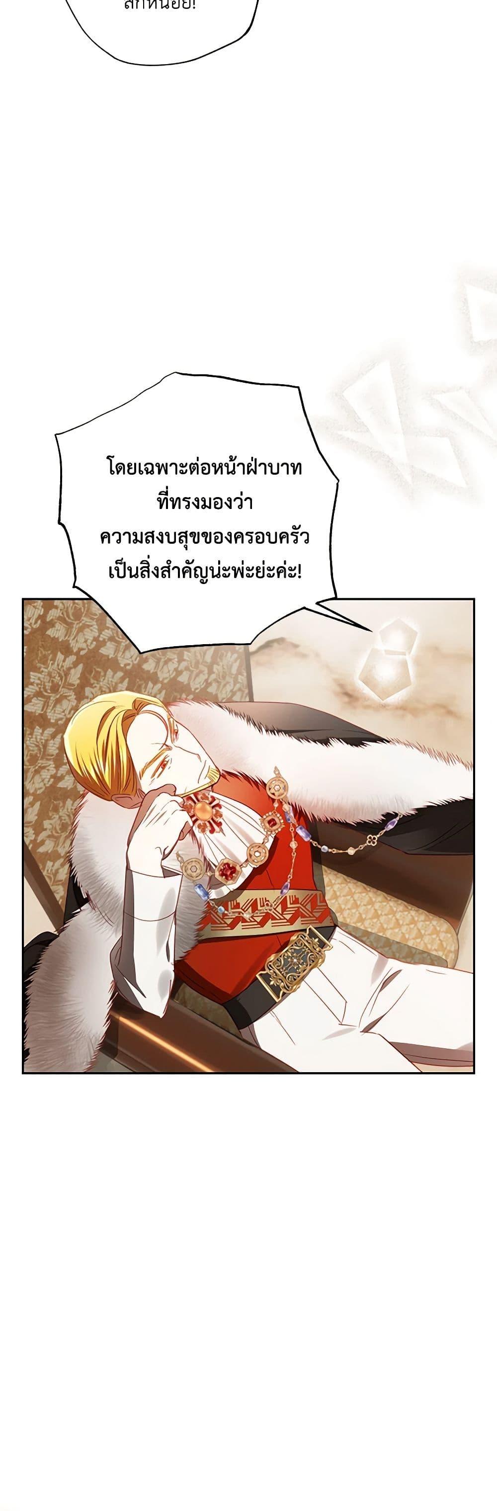 Manga-lc-com อ่านมังงะ อ่านการ์ตูน ออนไลน์ ฟรี I Failed to Divorce My Husband ตอนที่ 1 2 3 4 5 6 7 8 9 10 11 12 13 14 ฟรี ไม่มีโฆษณา Manga-lc - อ่าน มังงะ อ่าน การ์ตูน ออนไลน์ อ่านมังงะ ฟรี
