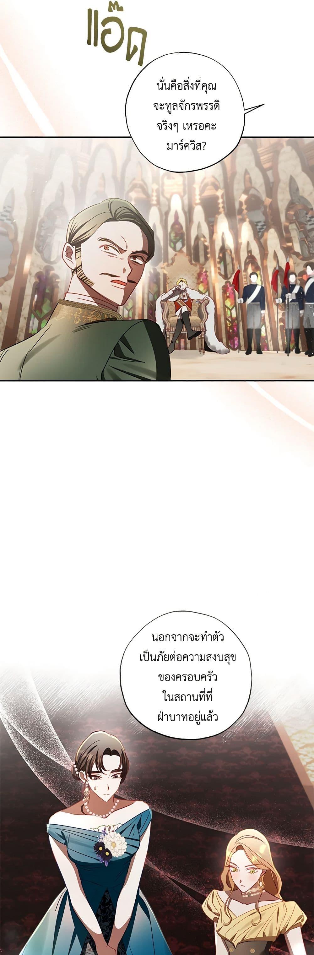 Manga-lc-com อ่านมังงะ อ่านการ์ตูน ออนไลน์ ฟรี I Failed to Divorce My Husband ตอนที่ 1 2 3 4 5 6 7 8 9 10 11 12 13 14 ฟรี ไม่มีโฆษณา Manga-lc - อ่าน มังงะ อ่าน การ์ตูน ออนไลน์ อ่านมังงะ ฟรี