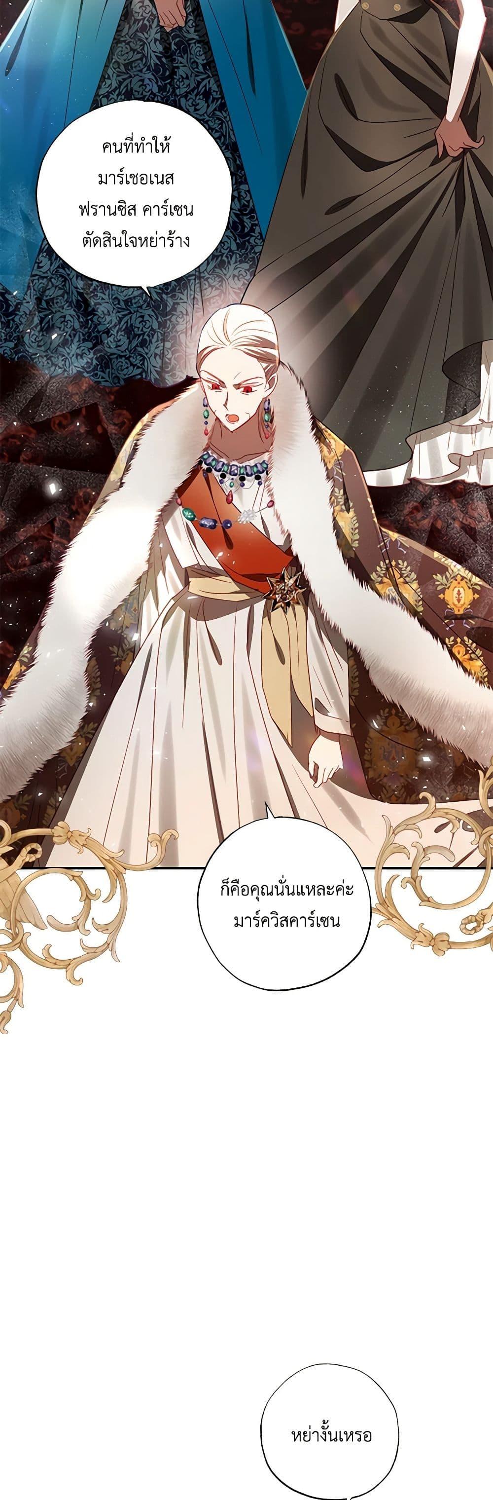 Manga-lc-com อ่านมังงะ อ่านการ์ตูน ออนไลน์ ฟรี I Failed to Divorce My Husband ตอนที่ 1 2 3 4 5 6 7 8 9 10 11 12 13 14 ฟรี ไม่มีโฆษณา Manga-lc - อ่าน มังงะ อ่าน การ์ตูน ออนไลน์ อ่านมังงะ ฟรี