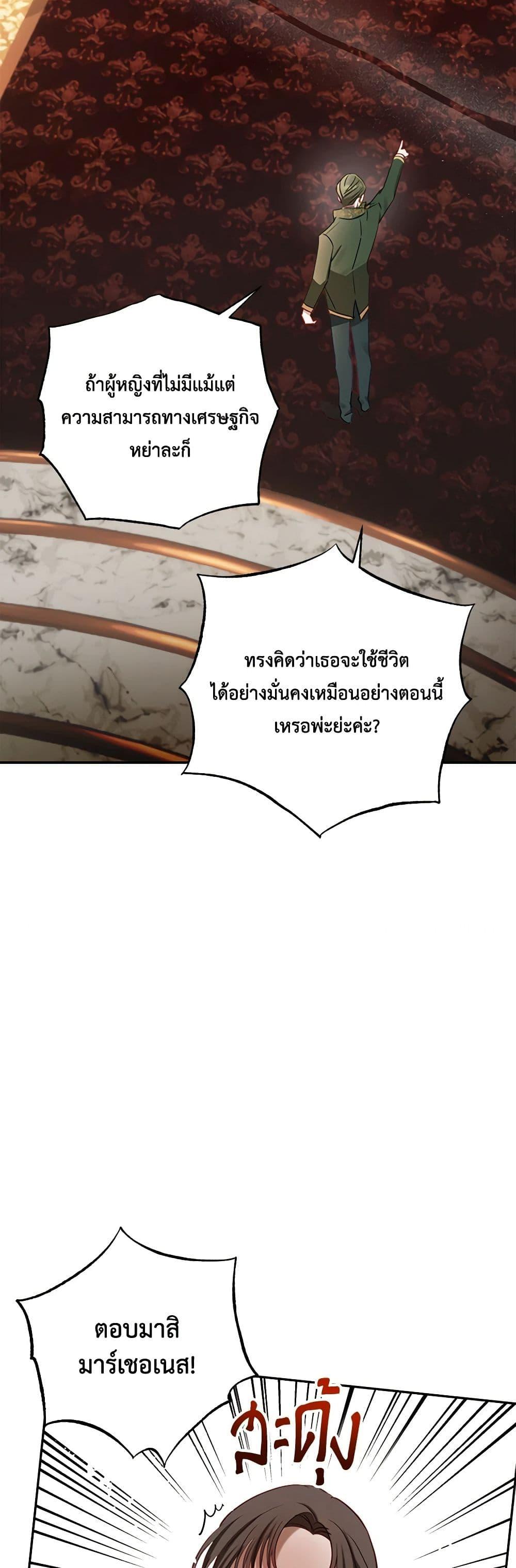 Manga-lc-com อ่านมังงะ อ่านการ์ตูน ออนไลน์ ฟรี I Failed to Divorce My Husband ตอนที่ 1 2 3 4 5 6 7 8 9 10 11 12 13 14 ฟรี ไม่มีโฆษณา Manga-lc - อ่าน มังงะ อ่าน การ์ตูน ออนไลน์ อ่านมังงะ ฟรี