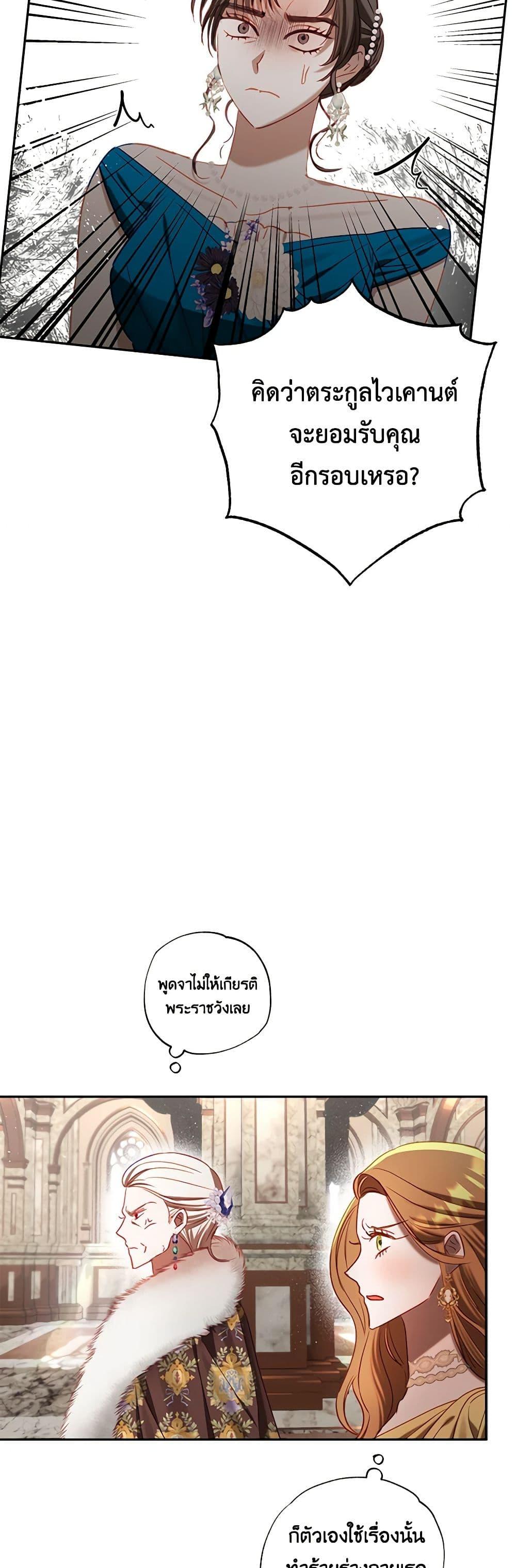 Manga-lc-com อ่านมังงะ อ่านการ์ตูน ออนไลน์ ฟรี I Failed to Divorce My Husband ตอนที่ 1 2 3 4 5 6 7 8 9 10 11 12 13 14 ฟรี ไม่มีโฆษณา Manga-lc - อ่าน มังงะ อ่าน การ์ตูน ออนไลน์ อ่านมังงะ ฟรี