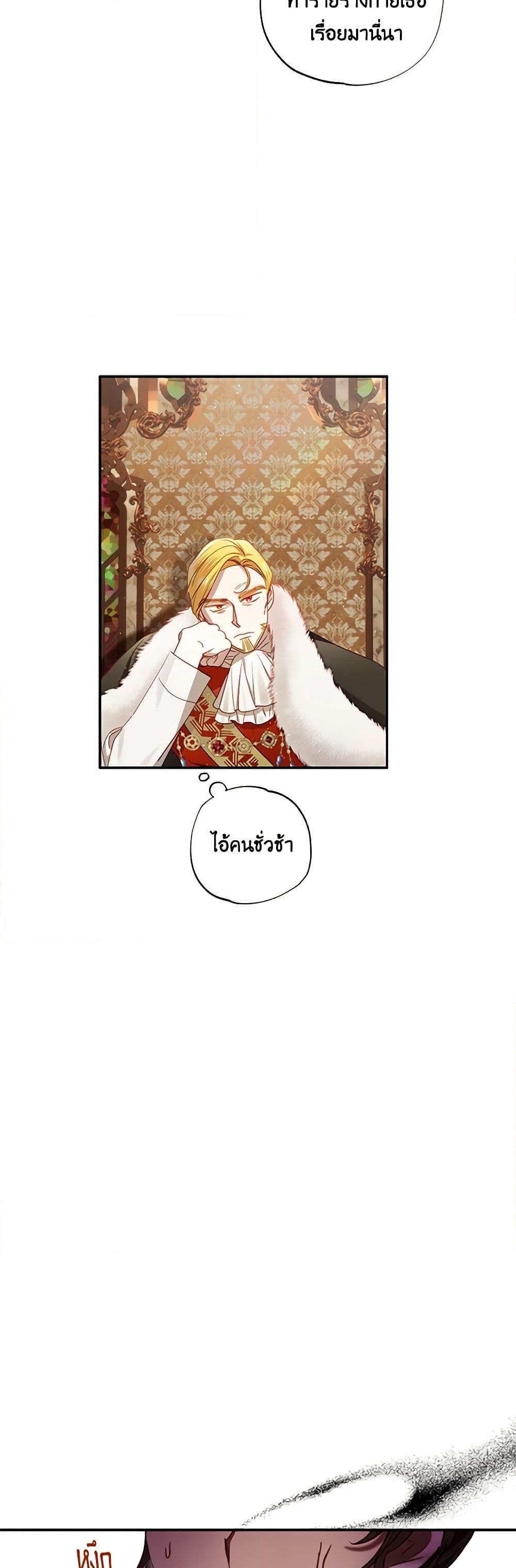 Manga-lc-com อ่านมังงะ อ่านการ์ตูน ออนไลน์ ฟรี I Failed to Divorce My Husband ตอนที่ 1 2 3 4 5 6 7 8 9 10 11 12 13 14 ฟรี ไม่มีโฆษณา Manga-lc - อ่าน มังงะ อ่าน การ์ตูน ออนไลน์ อ่านมังงะ ฟรี