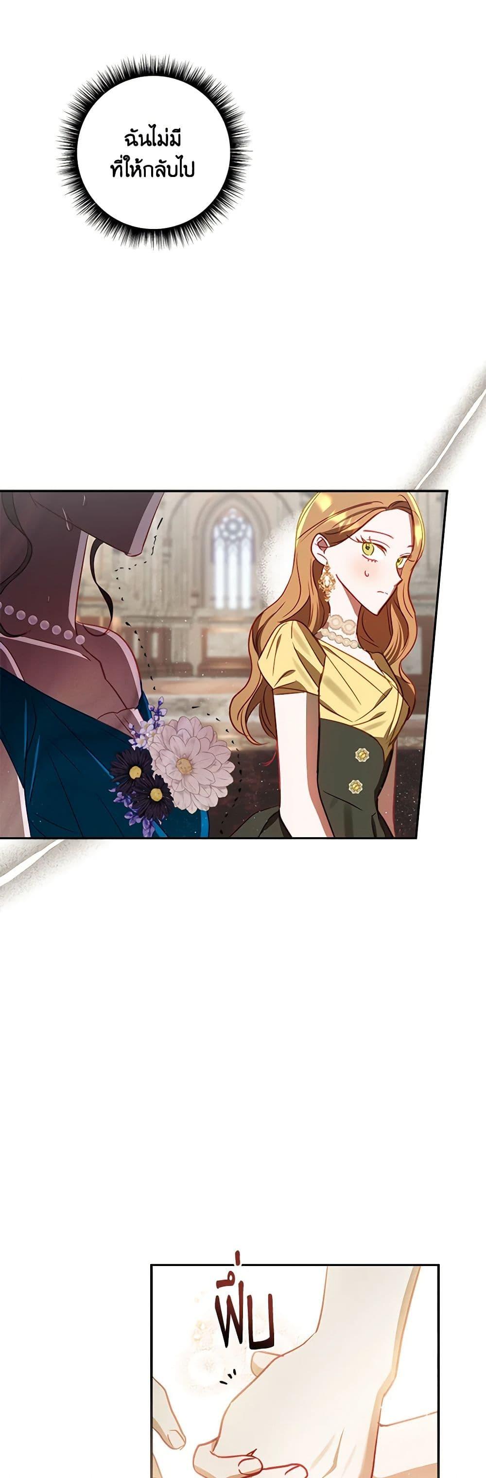 Manga-lc-com อ่านมังงะ อ่านการ์ตูน ออนไลน์ ฟรี I Failed to Divorce My Husband ตอนที่ 1 2 3 4 5 6 7 8 9 10 11 12 13 14 ฟรี ไม่มีโฆษณา Manga-lc - อ่าน มังงะ อ่าน การ์ตูน ออนไลน์ อ่านมังงะ ฟรี