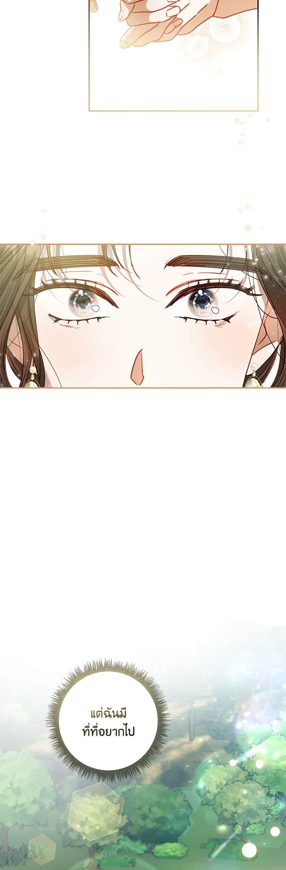 Manga-lc-com อ่านมังงะ อ่านการ์ตูน ออนไลน์ ฟรี I Failed to Divorce My Husband ตอนที่ 1 2 3 4 5 6 7 8 9 10 11 12 13 14 ฟรี ไม่มีโฆษณา Manga-lc - อ่าน มังงะ อ่าน การ์ตูน ออนไลน์ อ่านมังงะ ฟรี