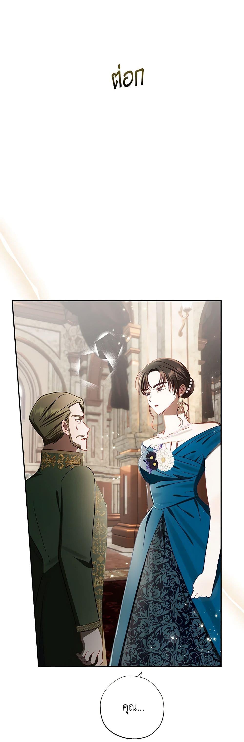 Manga-lc-com อ่านมังงะ อ่านการ์ตูน ออนไลน์ ฟรี I Failed to Divorce My Husband ตอนที่ 1 2 3 4 5 6 7 8 9 10 11 12 13 14 ฟรี ไม่มีโฆษณา Manga-lc - อ่าน มังงะ อ่าน การ์ตูน ออนไลน์ อ่านมังงะ ฟรี