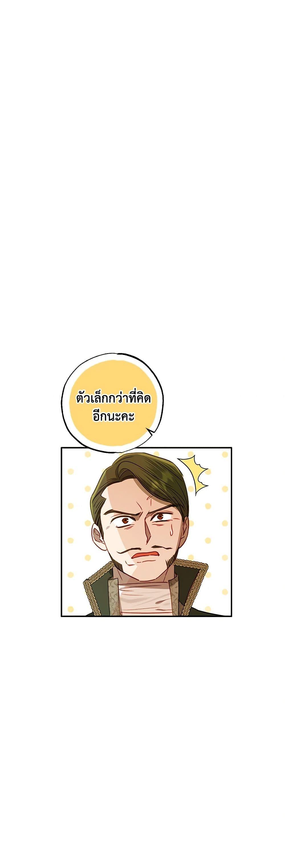 Manga-lc-com อ่านมังงะ อ่านการ์ตูน ออนไลน์ ฟรี I Failed to Divorce My Husband ตอนที่ 1 2 3 4 5 6 7 8 9 10 11 12 13 14 ฟรี ไม่มีโฆษณา Manga-lc - อ่าน มังงะ อ่าน การ์ตูน ออนไลน์ อ่านมังงะ ฟรี