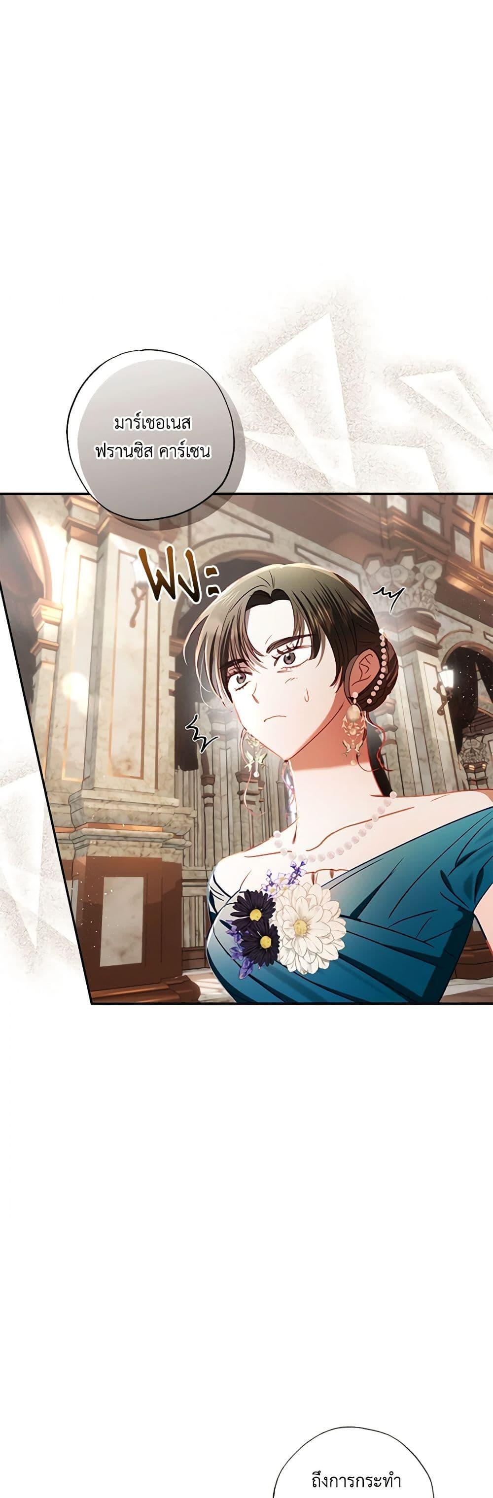 Manga-lc-com อ่านมังงะ อ่านการ์ตูน ออนไลน์ ฟรี I Failed to Divorce My Husband ตอนที่ 1 2 3 4 5 6 7 8 9 10 11 12 13 14 ฟรี ไม่มีโฆษณา Manga-lc - อ่าน มังงะ อ่าน การ์ตูน ออนไลน์ อ่านมังงะ ฟรี