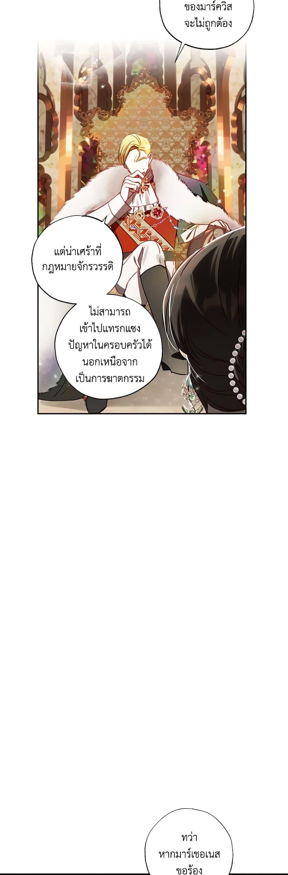 Manga-lc-com อ่านมังงะ อ่านการ์ตูน ออนไลน์ ฟรี I Failed to Divorce My Husband ตอนที่ 1 2 3 4 5 6 7 8 9 10 11 12 13 14 ฟรี ไม่มีโฆษณา Manga-lc - อ่าน มังงะ อ่าน การ์ตูน ออนไลน์ อ่านมังงะ ฟรี