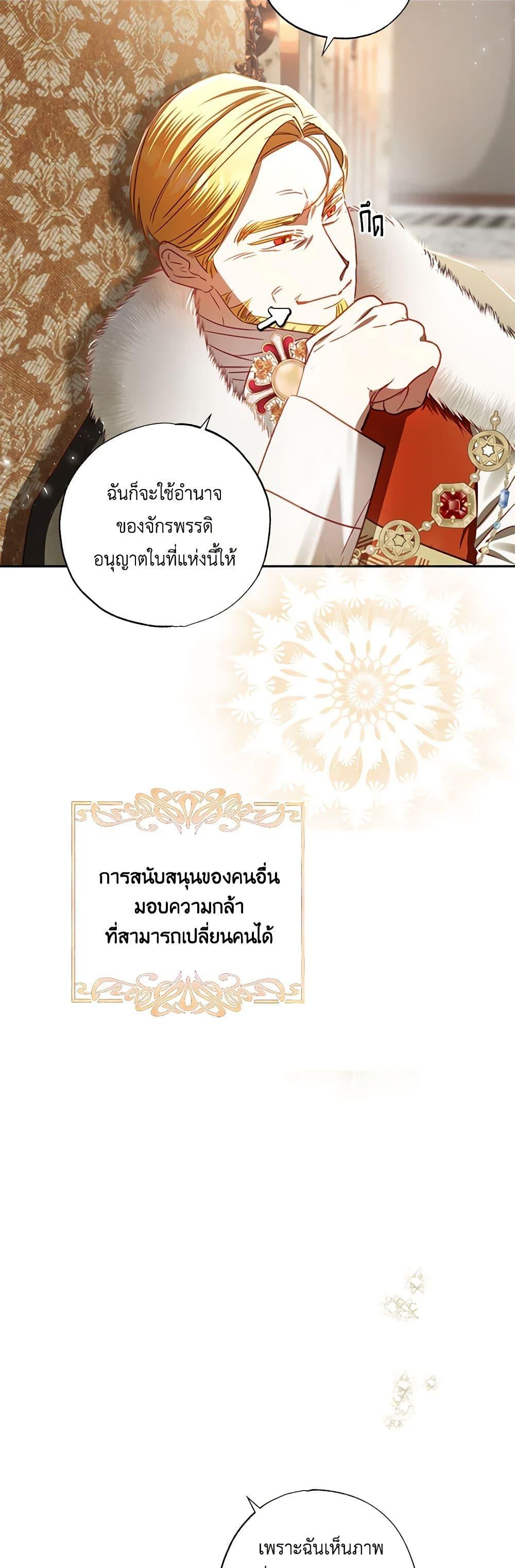 Manga-lc-com อ่านมังงะ อ่านการ์ตูน ออนไลน์ ฟรี I Failed to Divorce My Husband ตอนที่ 1 2 3 4 5 6 7 8 9 10 11 12 13 14 ฟรี ไม่มีโฆษณา Manga-lc - อ่าน มังงะ อ่าน การ์ตูน ออนไลน์ อ่านมังงะ ฟรี