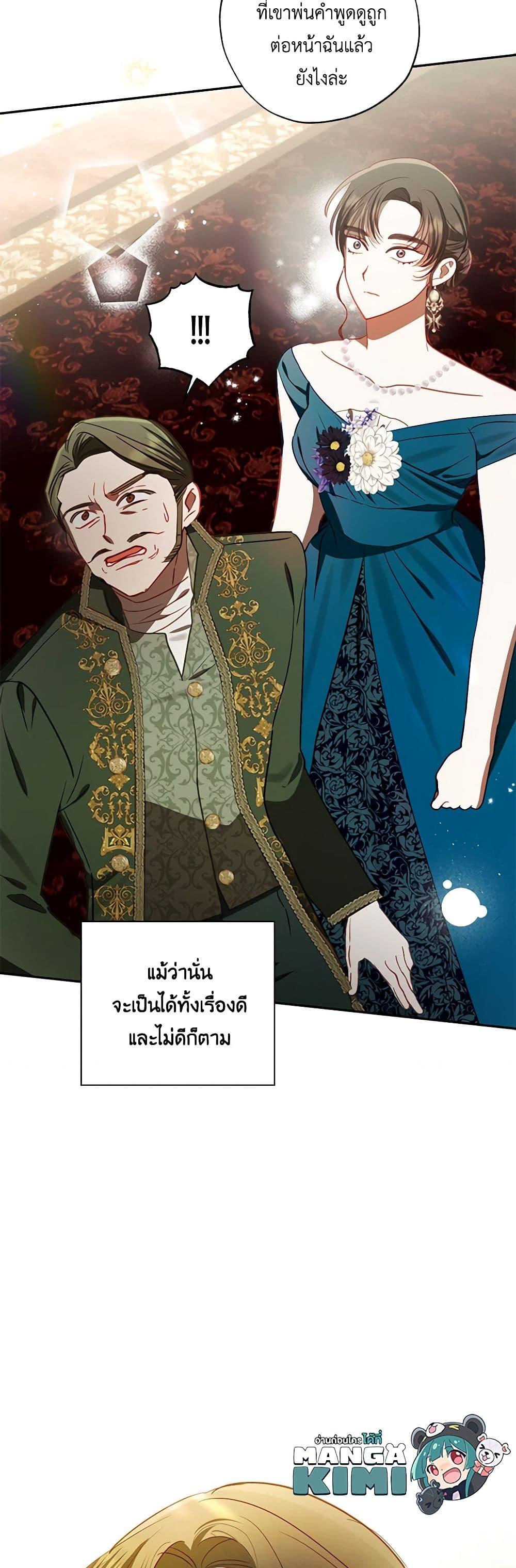 Manga-lc-com อ่านมังงะ อ่านการ์ตูน ออนไลน์ ฟรี I Failed to Divorce My Husband ตอนที่ 1 2 3 4 5 6 7 8 9 10 11 12 13 14 ฟรี ไม่มีโฆษณา Manga-lc - อ่าน มังงะ อ่าน การ์ตูน ออนไลน์ อ่านมังงะ ฟรี