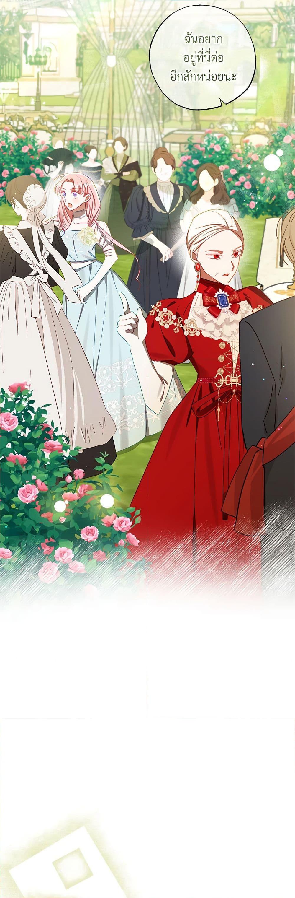 Manga-lc-com อ่านมังงะ อ่านการ์ตูน ออนไลน์ ฟรี I Failed to Divorce My Husband ตอนที่ 1 2 3 4 5 6 7 8 9 10 11 12 13 14 ฟรี ไม่มีโฆษณา Manga-lc - อ่าน มังงะ อ่าน การ์ตูน ออนไลน์ อ่านมังงะ ฟรี