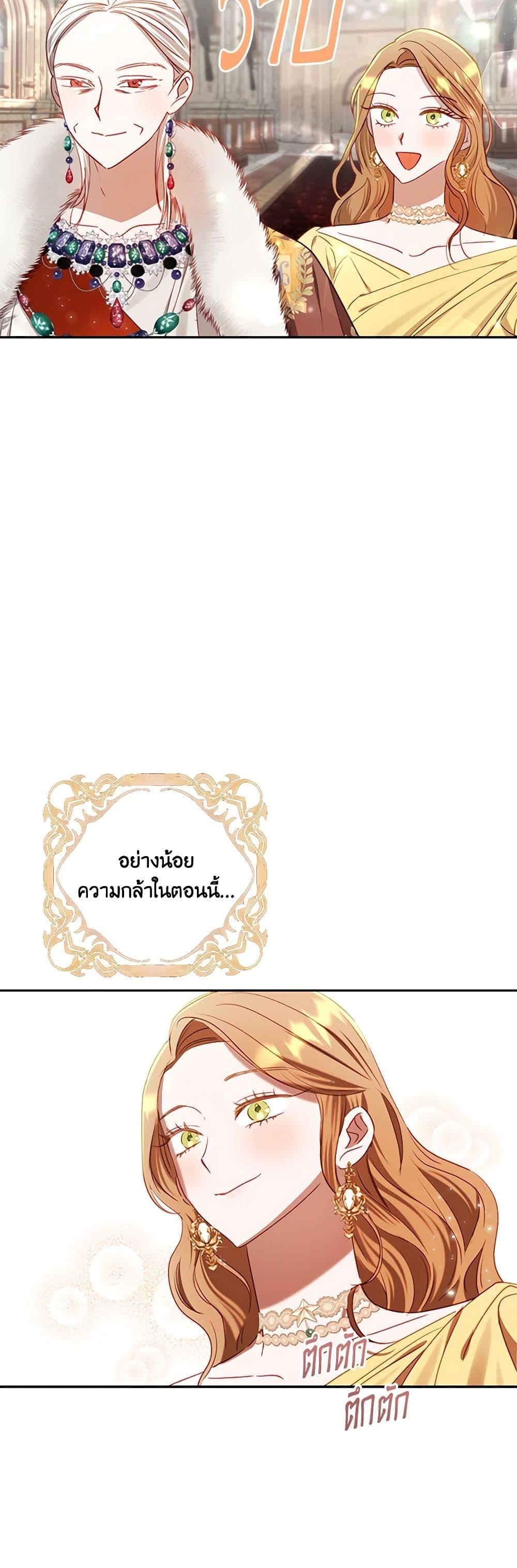 Manga-lc-com อ่านมังงะ อ่านการ์ตูน ออนไลน์ ฟรี I Failed to Divorce My Husband ตอนที่ 1 2 3 4 5 6 7 8 9 10 11 12 13 14 ฟรี ไม่มีโฆษณา Manga-lc - อ่าน มังงะ อ่าน การ์ตูน ออนไลน์ อ่านมังงะ ฟรี