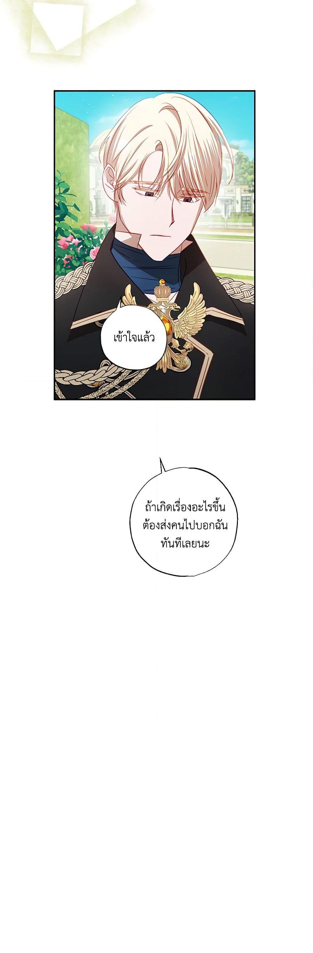 Manga-lc-com อ่านมังงะ อ่านการ์ตูน ออนไลน์ ฟรี I Failed to Divorce My Husband ตอนที่ 1 2 3 4 5 6 7 8 9 10 11 12 13 14 ฟรี ไม่มีโฆษณา Manga-lc - อ่าน มังงะ อ่าน การ์ตูน ออนไลน์ อ่านมังงะ ฟรี