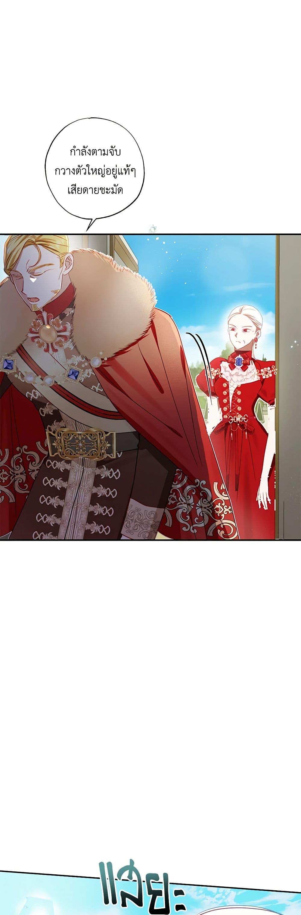 Manga-lc-com อ่านมังงะ อ่านการ์ตูน ออนไลน์ ฟรี I Failed to Divorce My Husband ตอนที่ 1 2 3 4 5 6 7 8 9 10 11 12 13 14 ฟรี ไม่มีโฆษณา Manga-lc - อ่าน มังงะ อ่าน การ์ตูน ออนไลน์ อ่านมังงะ ฟรี