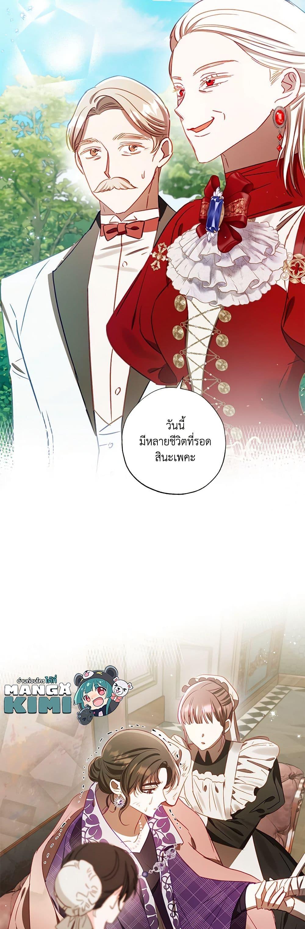 Manga-lc-com อ่านมังงะ อ่านการ์ตูน ออนไลน์ ฟรี I Failed to Divorce My Husband ตอนที่ 1 2 3 4 5 6 7 8 9 10 11 12 13 14 ฟรี ไม่มีโฆษณา Manga-lc - อ่าน มังงะ อ่าน การ์ตูน ออนไลน์ อ่านมังงะ ฟรี