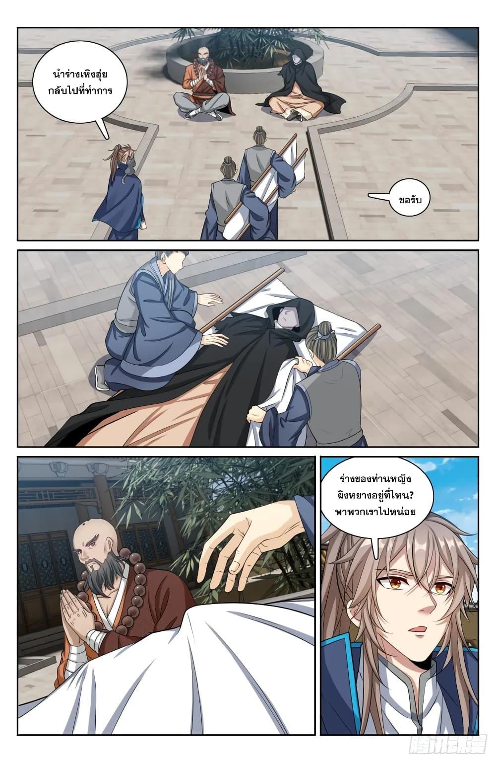 Manga-lc-com อ่านมังงะ อ่านการ์ตูน ออนไลน์ ฟรี Nightwatcher ตอนที่ 1 2 3 4 5 6 7 8 9 10 11 12 13 14 ฟรี ไม่มีโฆษณา Manga-lc - อ่าน มังงะ อ่าน การ์ตูน ออนไลน์ อ่านมังงะ ฟรี