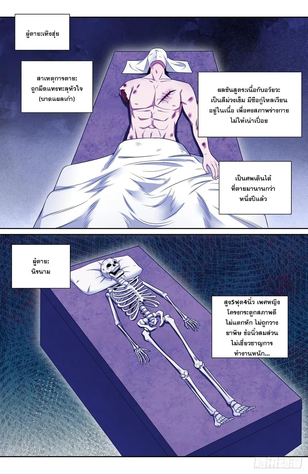 Manga-lc-com อ่านมังงะ อ่านการ์ตูน ออนไลน์ ฟรี Nightwatcher ตอนที่ 1 2 3 4 5 6 7 8 9 10 11 12 13 14 ฟรี ไม่มีโฆษณา Manga-lc - อ่าน มังงะ อ่าน การ์ตูน ออนไลน์ อ่านมังงะ ฟรี