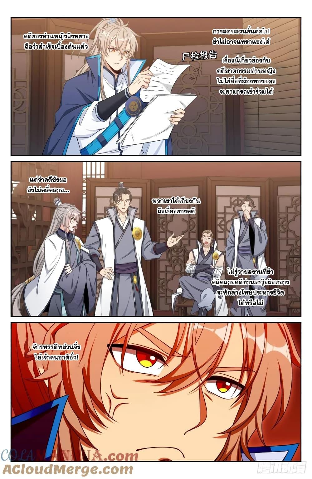 Manga-lc-com อ่านมังงะ อ่านการ์ตูน ออนไลน์ ฟรี Nightwatcher ตอนที่ 1 2 3 4 5 6 7 8 9 10 11 12 13 14 ฟรี ไม่มีโฆษณา Manga-lc - อ่าน มังงะ อ่าน การ์ตูน ออนไลน์ อ่านมังงะ ฟรี