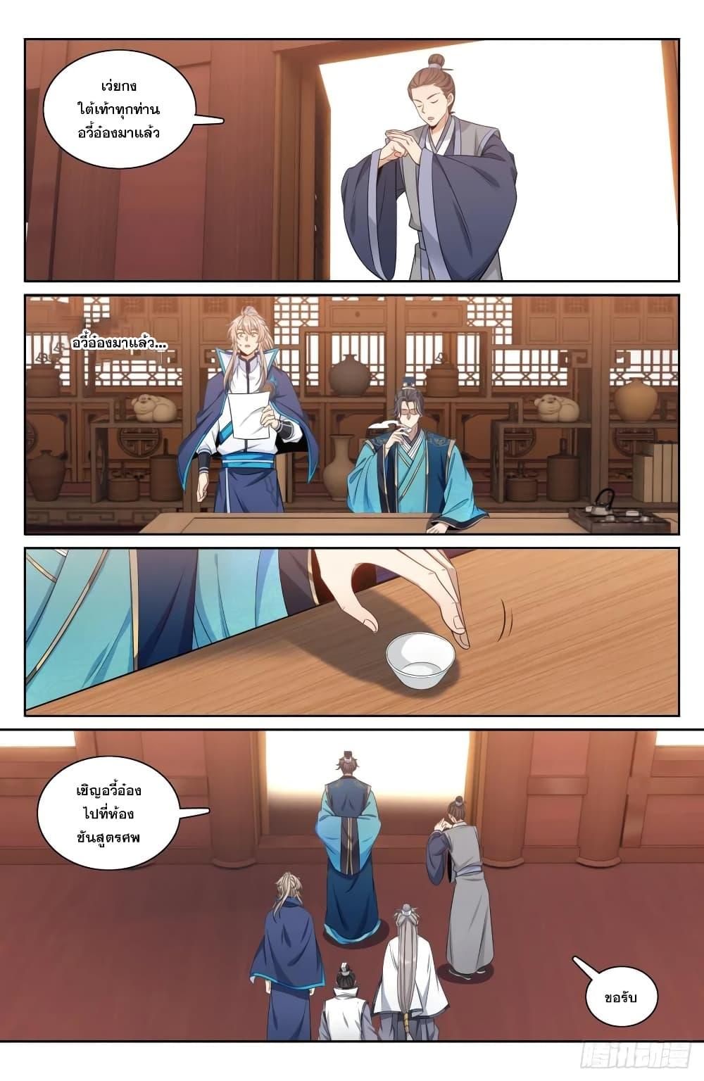 Manga-lc-com อ่านมังงะ อ่านการ์ตูน ออนไลน์ ฟรี Nightwatcher ตอนที่ 1 2 3 4 5 6 7 8 9 10 11 12 13 14 ฟรี ไม่มีโฆษณา Manga-lc - อ่าน มังงะ อ่าน การ์ตูน ออนไลน์ อ่านมังงะ ฟรี