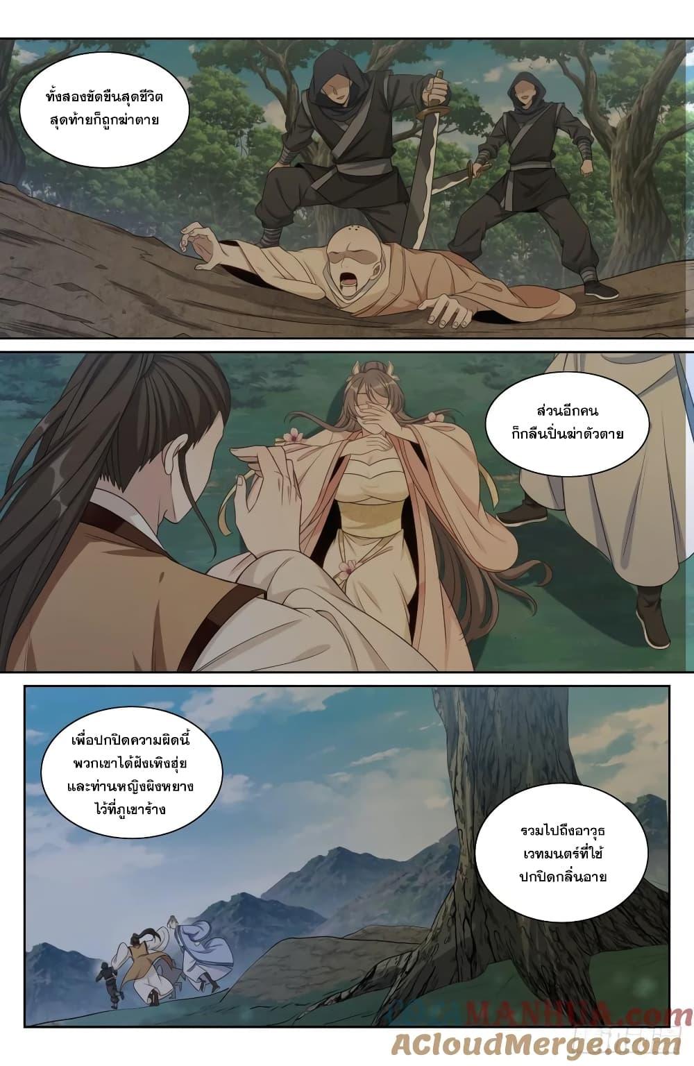 Manga-lc-com อ่านมังงะ อ่านการ์ตูน ออนไลน์ ฟรี Nightwatcher ตอนที่ 1 2 3 4 5 6 7 8 9 10 11 12 13 14 ฟรี ไม่มีโฆษณา Manga-lc - อ่าน มังงะ อ่าน การ์ตูน ออนไลน์ อ่านมังงะ ฟรี