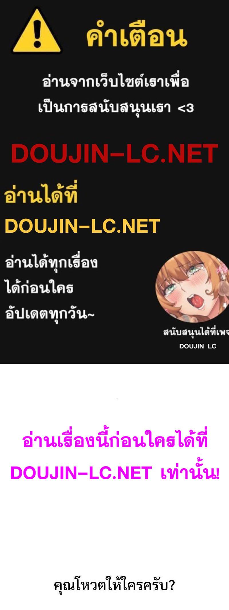 Doujin-Lc- อ่าน โดจิน มังฮวา เกาหลี ญี่ปุ่น จีน แปลไทย In Search of Love ตอนที่ 1 2 3 4 5 6 7 8 9 10 11 12 13 14 ฟรี ไม่มีโฆษณา อ่าน โดจิน Manhwa เกาหลี ญี่ปุ่น จีน เรามีครบ คัดมาให้เน้นๆ โดจิน 18+ รับประกันความฟินโดย  Doujin Lc