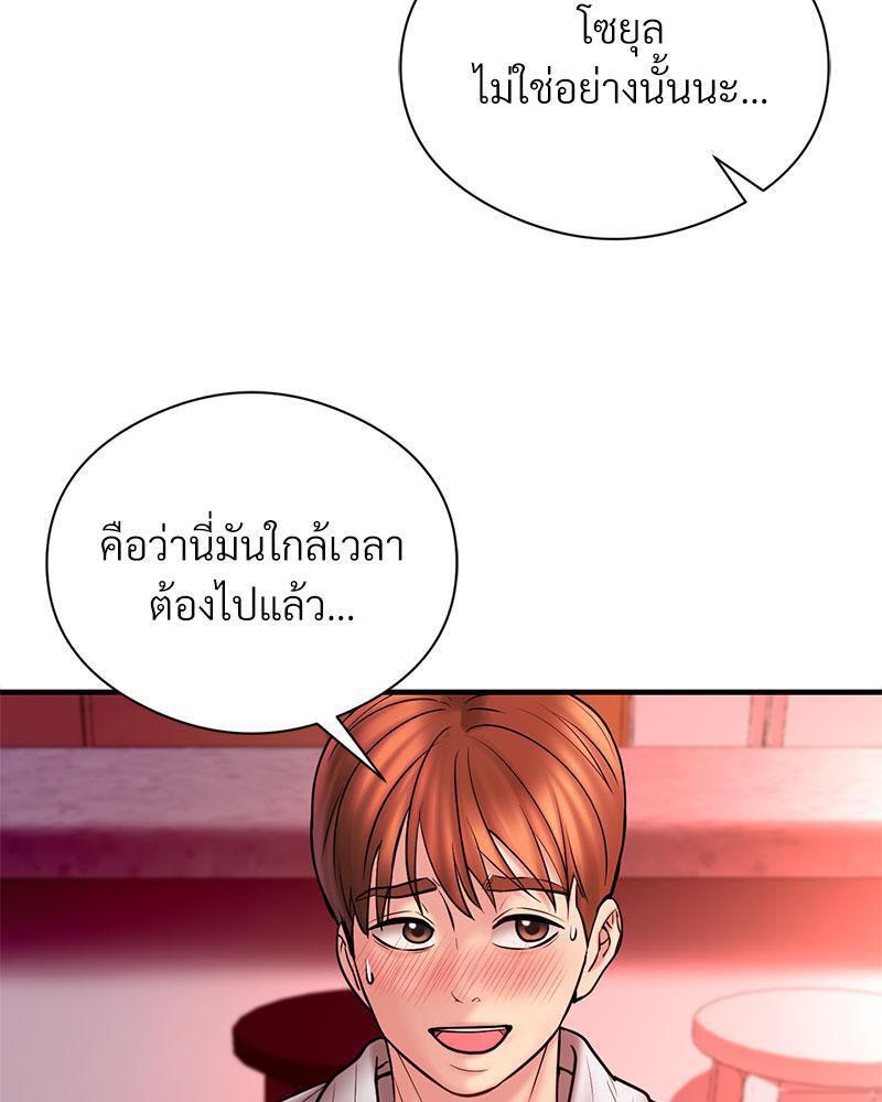 Doujin-Lc- อ่าน โดจิน มังฮวา เกาหลี ญี่ปุ่น จีน แปลไทย In Search of Love ตอนที่ 1 2 3 4 5 6 7 8 9 10 11 12 13 14 ฟรี ไม่มีโฆษณา อ่าน โดจิน Manhwa เกาหลี ญี่ปุ่น จีน เรามีครบ คัดมาให้เน้นๆ โดจิน 18+ รับประกันความฟินโดย  Doujin Lc