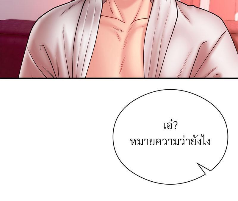 Doujin-Lc- อ่าน โดจิน มังฮวา เกาหลี ญี่ปุ่น จีน แปลไทย In Search of Love ตอนที่ 1 2 3 4 5 6 7 8 9 10 11 12 13 14 ฟรี ไม่มีโฆษณา อ่าน โดจิน Manhwa เกาหลี ญี่ปุ่น จีน เรามีครบ คัดมาให้เน้นๆ โดจิน 18+ รับประกันความฟินโดย  Doujin Lc