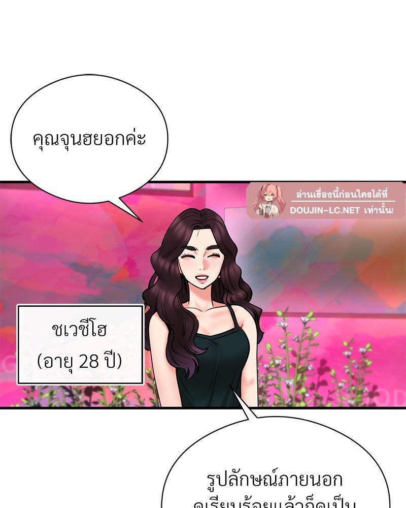 Doujin-Lc- อ่าน โดจิน มังฮวา เกาหลี ญี่ปุ่น จีน แปลไทย In Search of Love ตอนที่ 1 2 3 4 5 6 7 8 9 10 11 12 13 14 ฟรี ไม่มีโฆษณา อ่าน โดจิน Manhwa เกาหลี ญี่ปุ่น จีน เรามีครบ คัดมาให้เน้นๆ โดจิน 18+ รับประกันความฟินโดย  Doujin Lc