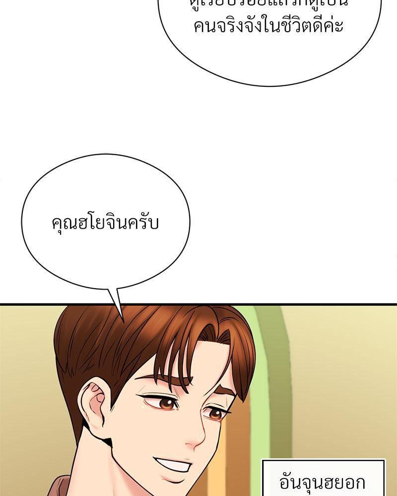 Doujin-Lc- อ่าน โดจิน มังฮวา เกาหลี ญี่ปุ่น จีน แปลไทย In Search of Love ตอนที่ 1 2 3 4 5 6 7 8 9 10 11 12 13 14 ฟรี ไม่มีโฆษณา อ่าน โดจิน Manhwa เกาหลี ญี่ปุ่น จีน เรามีครบ คัดมาให้เน้นๆ โดจิน 18+ รับประกันความฟินโดย  Doujin Lc