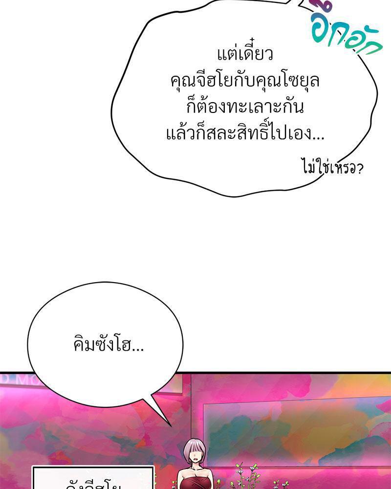 Doujin-Lc- อ่าน โดจิน มังฮวา เกาหลี ญี่ปุ่น จีน แปลไทย In Search of Love ตอนที่ 1 2 3 4 5 6 7 8 9 10 11 12 13 14 ฟรี ไม่มีโฆษณา อ่าน โดจิน Manhwa เกาหลี ญี่ปุ่น จีน เรามีครบ คัดมาให้เน้นๆ โดจิน 18+ รับประกันความฟินโดย  Doujin Lc