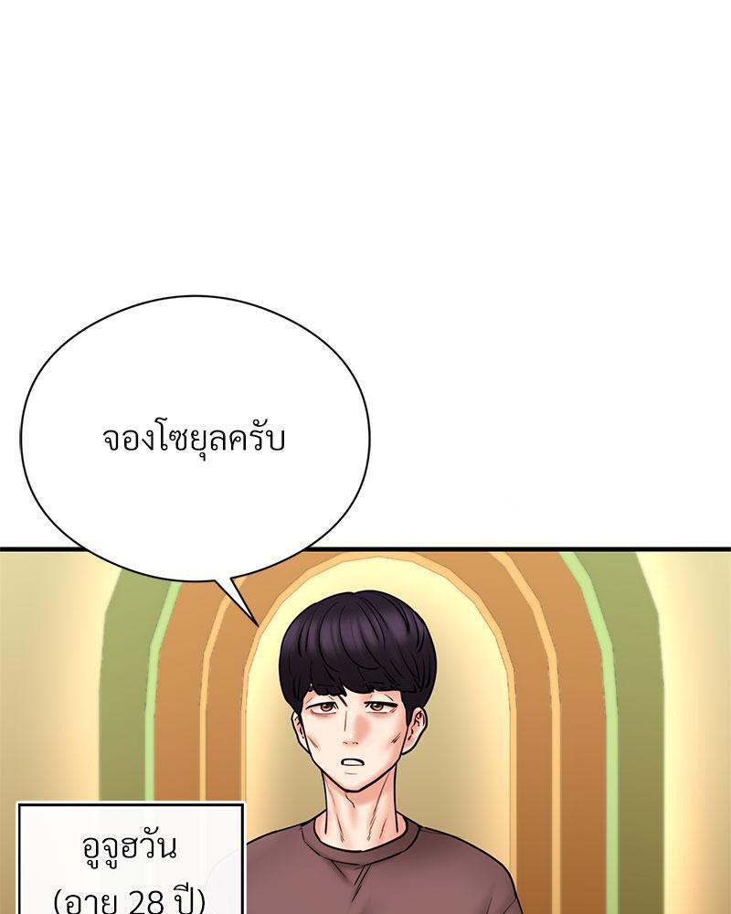 Doujin-Lc- อ่าน โดจิน มังฮวา เกาหลี ญี่ปุ่น จีน แปลไทย In Search of Love ตอนที่ 1 2 3 4 5 6 7 8 9 10 11 12 13 14 ฟรี ไม่มีโฆษณา อ่าน โดจิน Manhwa เกาหลี ญี่ปุ่น จีน เรามีครบ คัดมาให้เน้นๆ โดจิน 18+ รับประกันความฟินโดย  Doujin Lc