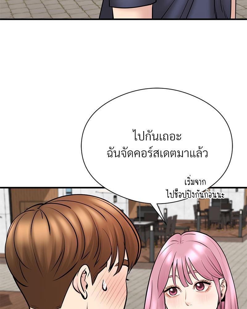 Doujin-Lc- อ่าน โดจิน มังฮวา เกาหลี ญี่ปุ่น จีน แปลไทย In Search of Love ตอนที่ 1 2 3 4 5 6 7 8 9 10 11 12 13 14 ฟรี ไม่มีโฆษณา อ่าน โดจิน Manhwa เกาหลี ญี่ปุ่น จีน เรามีครบ คัดมาให้เน้นๆ โดจิน 18+ รับประกันความฟินโดย  Doujin Lc