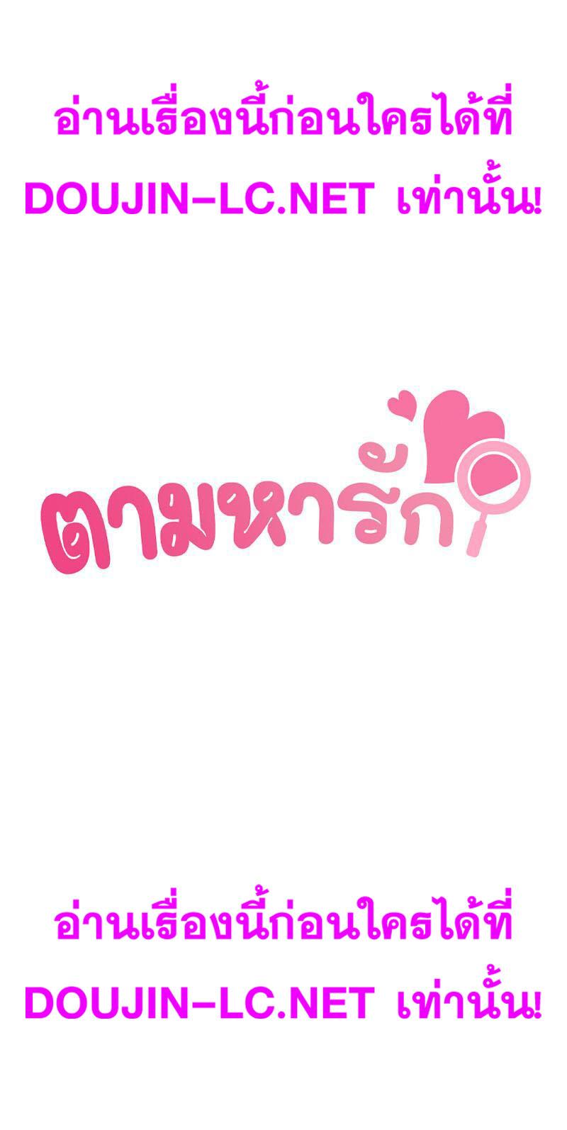 Doujin-Lc- อ่าน โดจิน มังฮวา เกาหลี ญี่ปุ่น จีน แปลไทย In Search of Love ตอนที่ 1 2 3 4 5 6 7 8 9 10 11 12 13 14 ฟรี ไม่มีโฆษณา อ่าน โดจิน Manhwa เกาหลี ญี่ปุ่น จีน เรามีครบ คัดมาให้เน้นๆ โดจิน 18+ รับประกันความฟินโดย  Doujin Lc