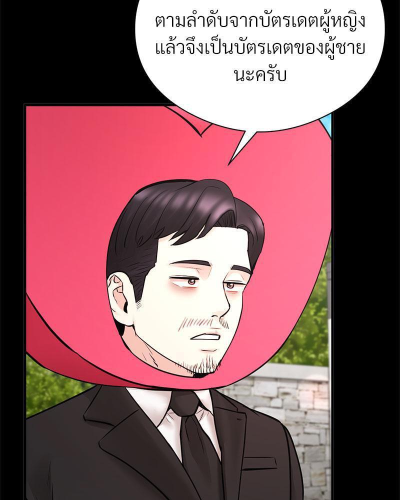 Doujin-Lc- อ่าน โดจิน มังฮวา เกาหลี ญี่ปุ่น จีน แปลไทย In Search of Love ตอนที่ 1 2 3 4 5 6 7 8 9 10 11 12 13 14 ฟรี ไม่มีโฆษณา อ่าน โดจิน Manhwa เกาหลี ญี่ปุ่น จีน เรามีครบ คัดมาให้เน้นๆ โดจิน 18+ รับประกันความฟินโดย  Doujin Lc