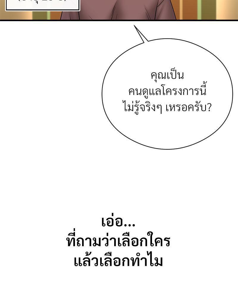 Doujin-Lc- อ่าน โดจิน มังฮวา เกาหลี ญี่ปุ่น จีน แปลไทย In Search of Love ตอนที่ 1 2 3 4 5 6 7 8 9 10 11 12 13 14 ฟรี ไม่มีโฆษณา อ่าน โดจิน Manhwa เกาหลี ญี่ปุ่น จีน เรามีครบ คัดมาให้เน้นๆ โดจิน 18+ รับประกันความฟินโดย  Doujin Lc