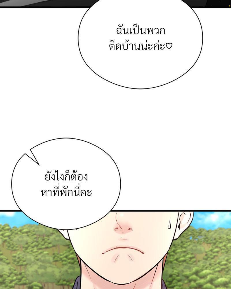 Doujin-Lc- อ่าน โดจิน มังฮวา เกาหลี ญี่ปุ่น จีน แปลไทย In Search of Love ตอนที่ 1 2 3 4 5 6 7 8 9 10 11 12 13 14 ฟรี ไม่มีโฆษณา อ่าน โดจิน Manhwa เกาหลี ญี่ปุ่น จีน เรามีครบ คัดมาให้เน้นๆ โดจิน 18+ รับประกันความฟินโดย  Doujin Lc