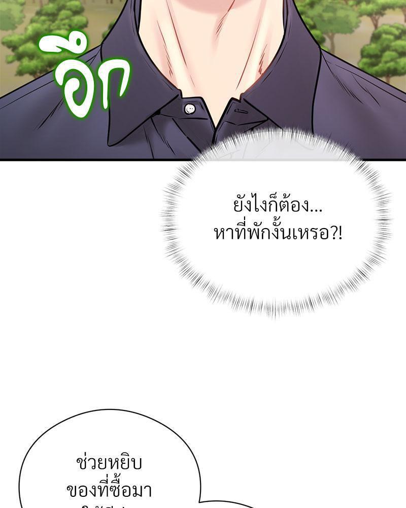Doujin-Lc- อ่าน โดจิน มังฮวา เกาหลี ญี่ปุ่น จีน แปลไทย In Search of Love ตอนที่ 1 2 3 4 5 6 7 8 9 10 11 12 13 14 ฟรี ไม่มีโฆษณา อ่าน โดจิน Manhwa เกาหลี ญี่ปุ่น จีน เรามีครบ คัดมาให้เน้นๆ โดจิน 18+ รับประกันความฟินโดย  Doujin Lc