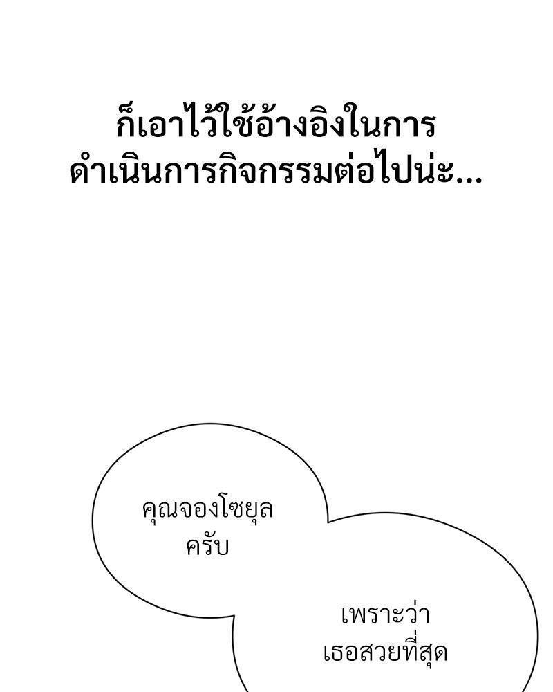 Doujin-Lc- อ่าน โดจิน มังฮวา เกาหลี ญี่ปุ่น จีน แปลไทย In Search of Love ตอนที่ 1 2 3 4 5 6 7 8 9 10 11 12 13 14 ฟรี ไม่มีโฆษณา อ่าน โดจิน Manhwa เกาหลี ญี่ปุ่น จีน เรามีครบ คัดมาให้เน้นๆ โดจิน 18+ รับประกันความฟินโดย  Doujin Lc