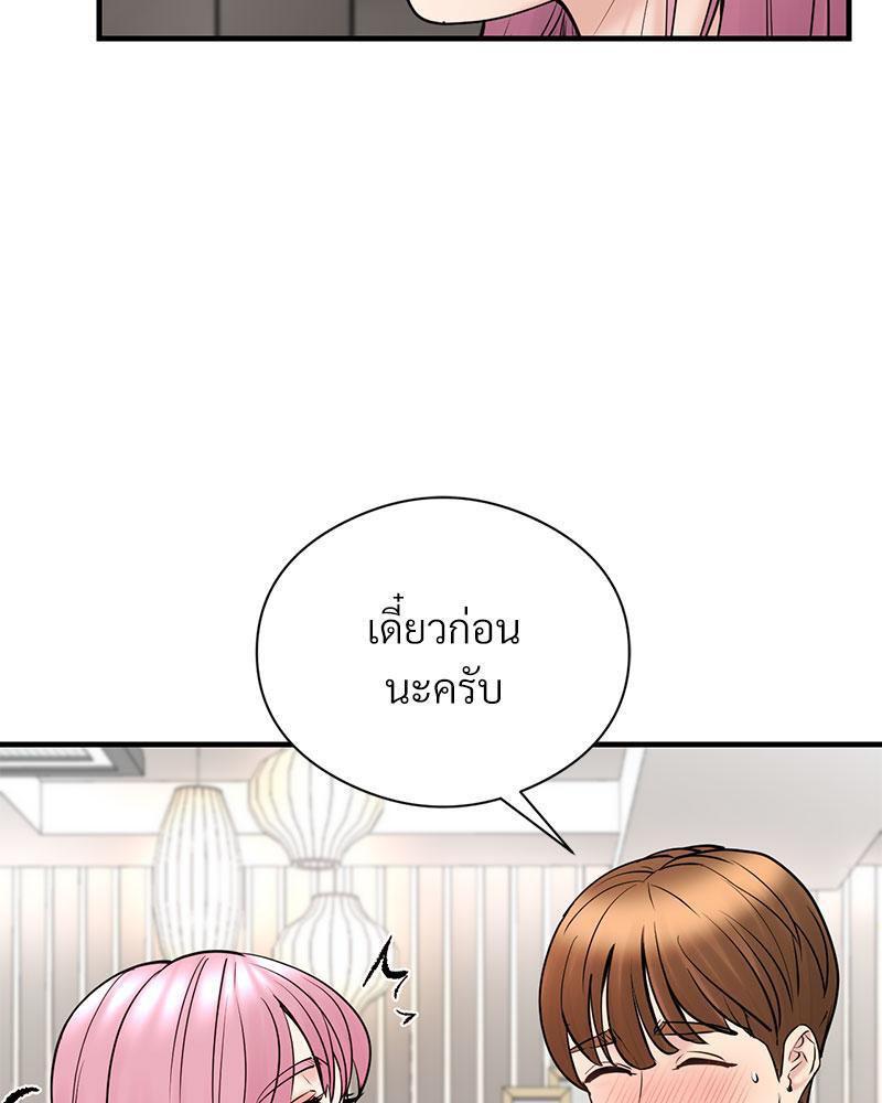 Doujin-Lc- อ่าน โดจิน มังฮวา เกาหลี ญี่ปุ่น จีน แปลไทย In Search of Love ตอนที่ 1 2 3 4 5 6 7 8 9 10 11 12 13 14 ฟรี ไม่มีโฆษณา อ่าน โดจิน Manhwa เกาหลี ญี่ปุ่น จีน เรามีครบ คัดมาให้เน้นๆ โดจิน 18+ รับประกันความฟินโดย  Doujin Lc