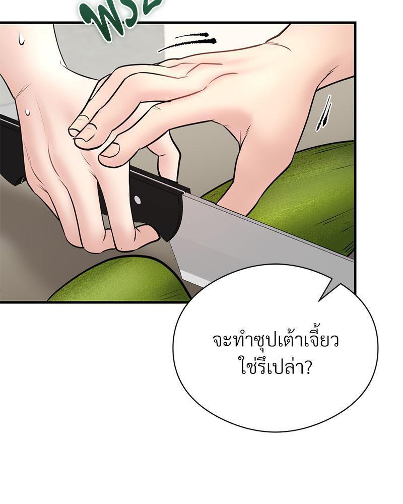 Doujin-Lc- อ่าน โดจิน มังฮวา เกาหลี ญี่ปุ่น จีน แปลไทย In Search of Love ตอนที่ 1 2 3 4 5 6 7 8 9 10 11 12 13 14 ฟรี ไม่มีโฆษณา อ่าน โดจิน Manhwa เกาหลี ญี่ปุ่น จีน เรามีครบ คัดมาให้เน้นๆ โดจิน 18+ รับประกันความฟินโดย  Doujin Lc