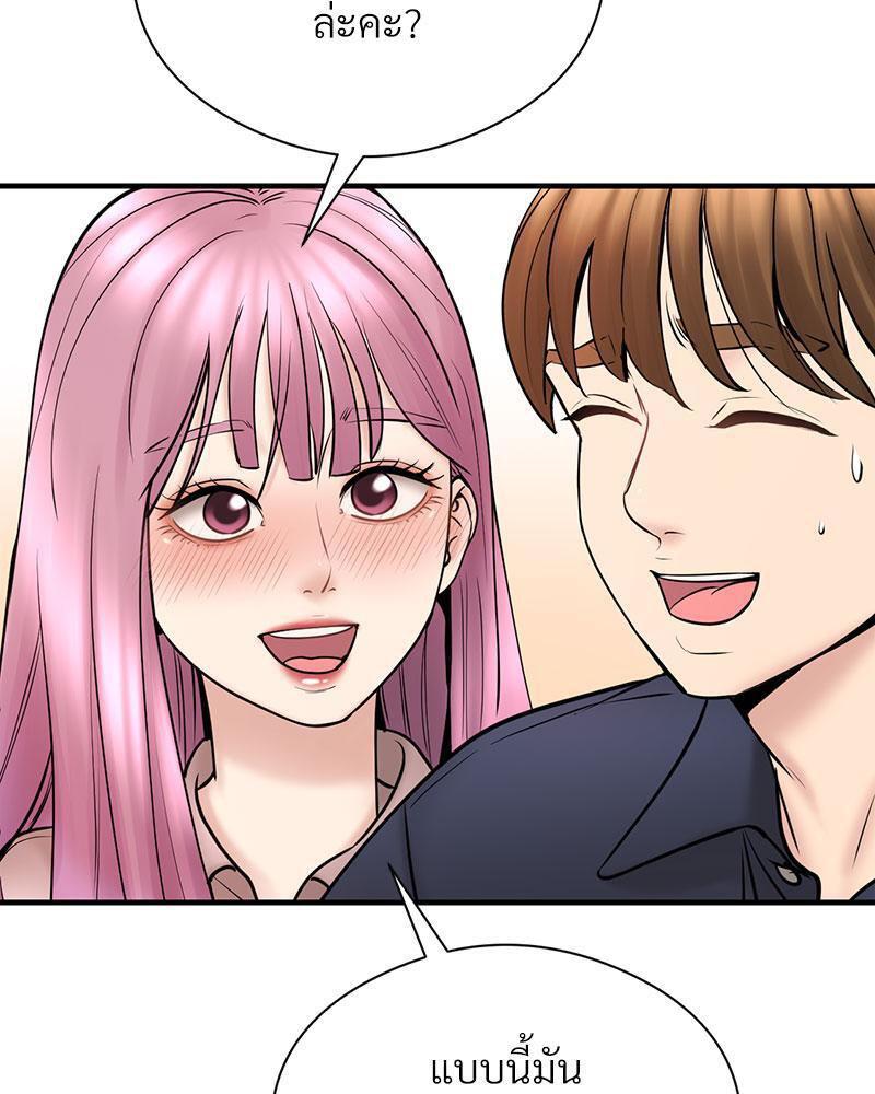 Doujin-Lc- อ่าน โดจิน มังฮวา เกาหลี ญี่ปุ่น จีน แปลไทย In Search of Love ตอนที่ 1 2 3 4 5 6 7 8 9 10 11 12 13 14 ฟรี ไม่มีโฆษณา อ่าน โดจิน Manhwa เกาหลี ญี่ปุ่น จีน เรามีครบ คัดมาให้เน้นๆ โดจิน 18+ รับประกันความฟินโดย  Doujin Lc