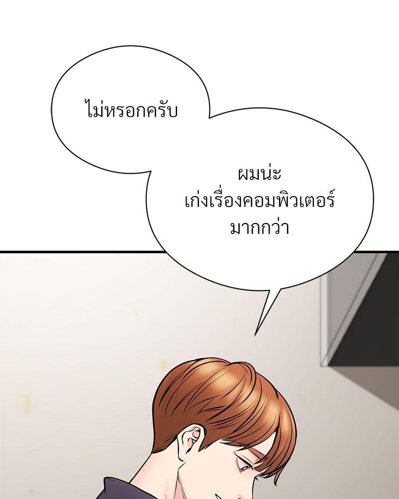 Doujin-Lc- อ่าน โดจิน มังฮวา เกาหลี ญี่ปุ่น จีน แปลไทย In Search of Love ตอนที่ 1 2 3 4 5 6 7 8 9 10 11 12 13 14 ฟรี ไม่มีโฆษณา อ่าน โดจิน Manhwa เกาหลี ญี่ปุ่น จีน เรามีครบ คัดมาให้เน้นๆ โดจิน 18+ รับประกันความฟินโดย  Doujin Lc