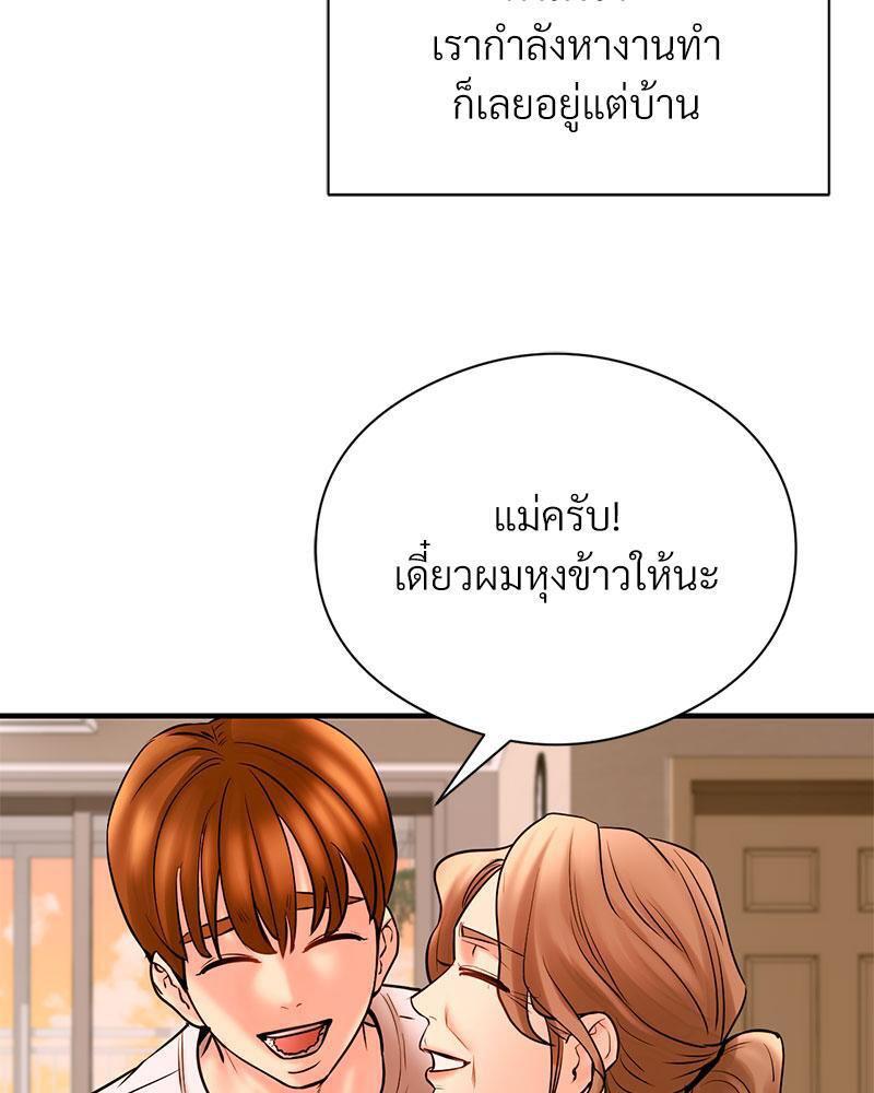 Doujin-Lc- อ่าน โดจิน มังฮวา เกาหลี ญี่ปุ่น จีน แปลไทย In Search of Love ตอนที่ 1 2 3 4 5 6 7 8 9 10 11 12 13 14 ฟรี ไม่มีโฆษณา อ่าน โดจิน Manhwa เกาหลี ญี่ปุ่น จีน เรามีครบ คัดมาให้เน้นๆ โดจิน 18+ รับประกันความฟินโดย  Doujin Lc