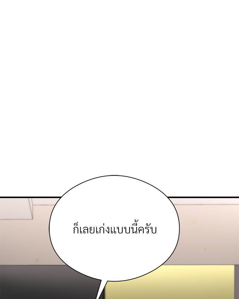 Doujin-Lc- อ่าน โดจิน มังฮวา เกาหลี ญี่ปุ่น จีน แปลไทย In Search of Love ตอนที่ 1 2 3 4 5 6 7 8 9 10 11 12 13 14 ฟรี ไม่มีโฆษณา อ่าน โดจิน Manhwa เกาหลี ญี่ปุ่น จีน เรามีครบ คัดมาให้เน้นๆ โดจิน 18+ รับประกันความฟินโดย  Doujin Lc