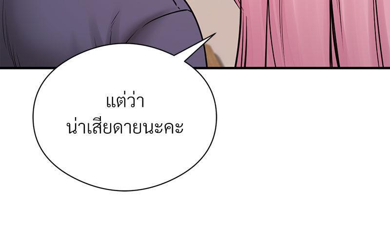 Doujin-Lc- อ่าน โดจิน มังฮวา เกาหลี ญี่ปุ่น จีน แปลไทย In Search of Love ตอนที่ 1 2 3 4 5 6 7 8 9 10 11 12 13 14 ฟรี ไม่มีโฆษณา อ่าน โดจิน Manhwa เกาหลี ญี่ปุ่น จีน เรามีครบ คัดมาให้เน้นๆ โดจิน 18+ รับประกันความฟินโดย  Doujin Lc